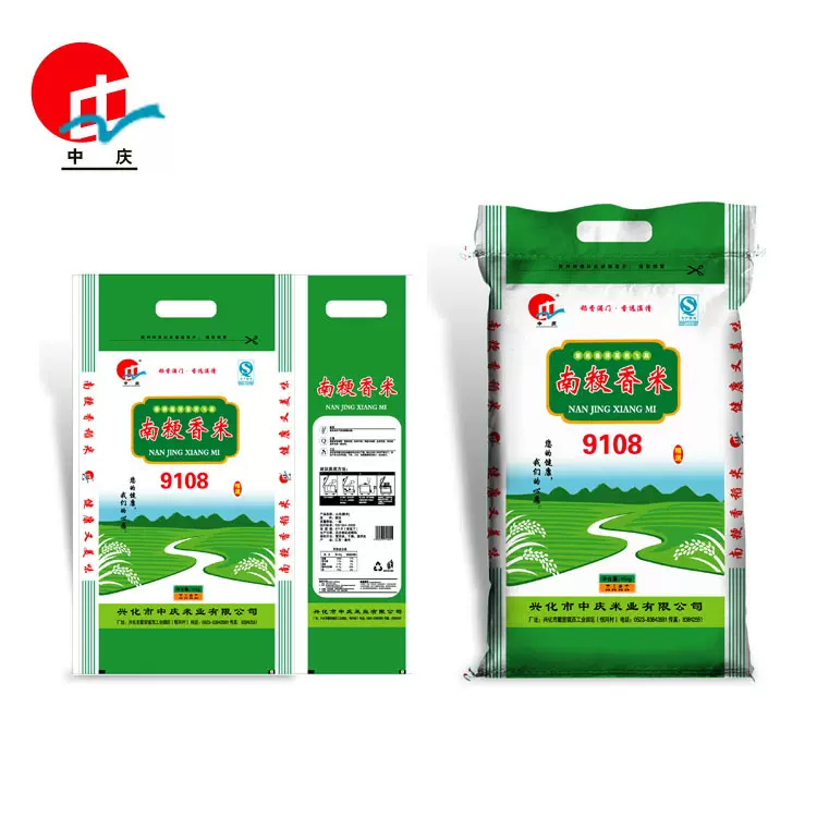 2025年苏北大米 9108大米 口口香 蒸饭熬粥 南粳9108