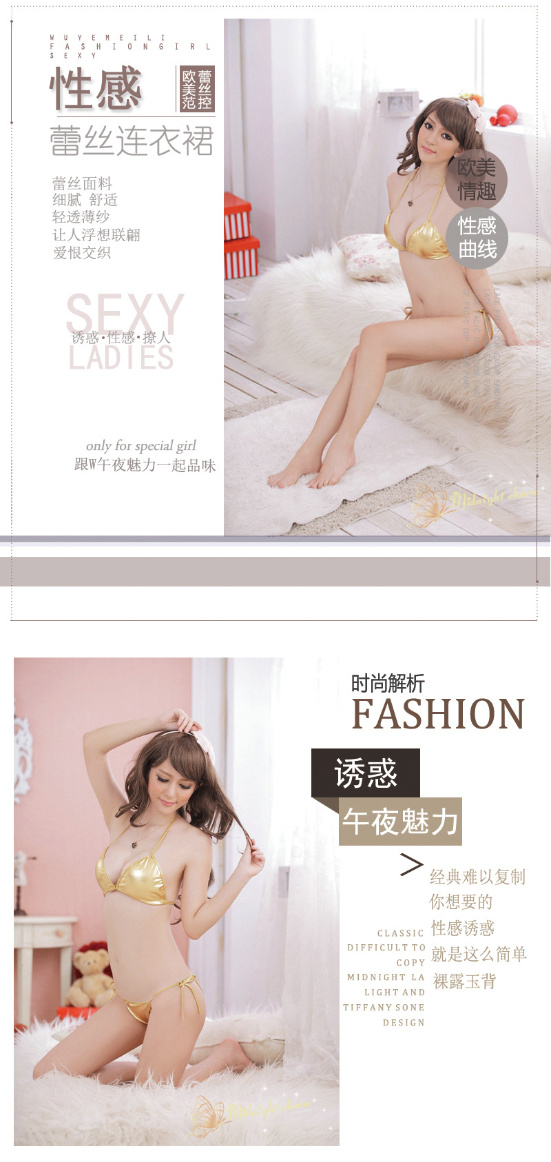 Soutiens-gorge CHARME DE MINUIT en  dentelle - Ref 3369864 Image 11