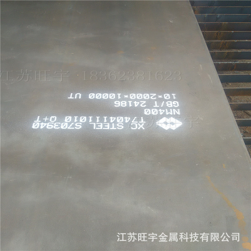 宁波耐磨板零切割加工 NM500钢板零割 激光切割耐磨钢板nm500