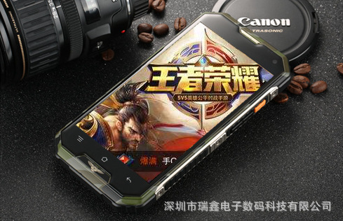 智能手机_新款2017八核三防 19800ma超长待