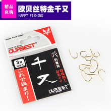 欧贝丝特 金千又笩钓钓鱼钩 微铅钩筏钓钩筏竿钩渔具配件