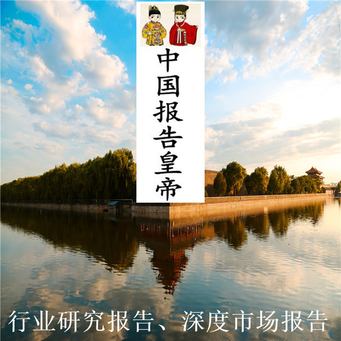 钢结构及绿色集成建筑市场研究报告PC装配预制钢|ru