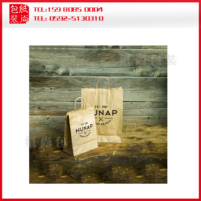 食品纸袋礼品纸袋服装纸袋购物袋快递袋牛皮纸袋手提纸袋