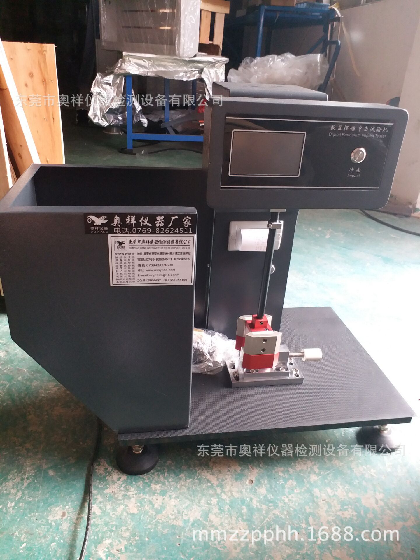 塑料冲击试验机 指针式悬臂梁冲击试验机 简支梁冲击试验机厂家