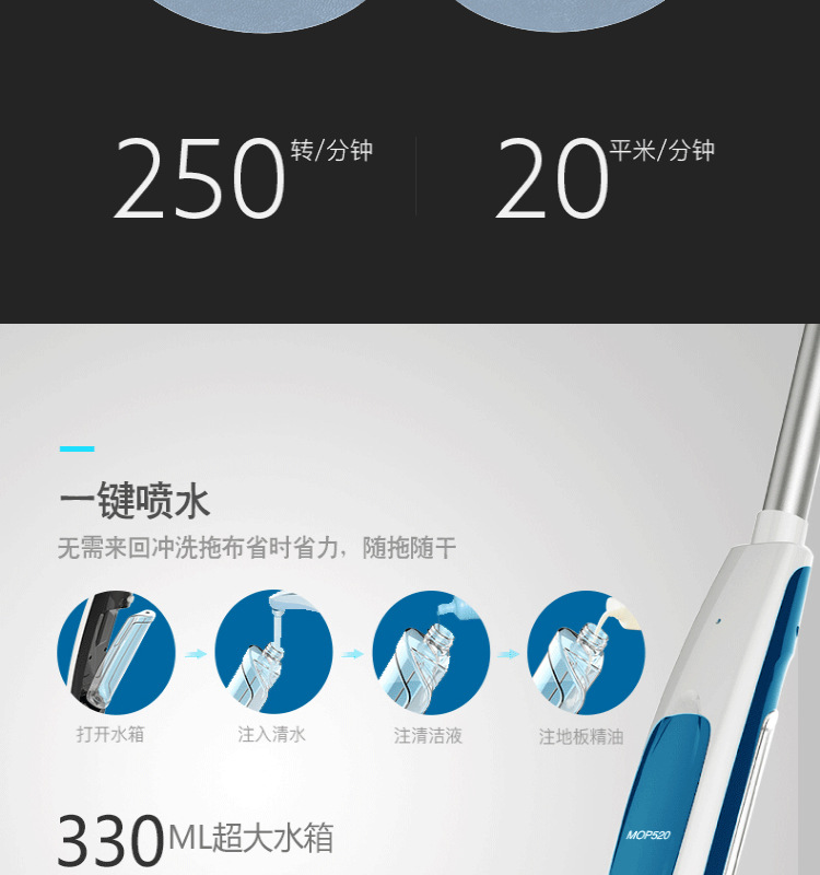 美国520电动拖地机_05