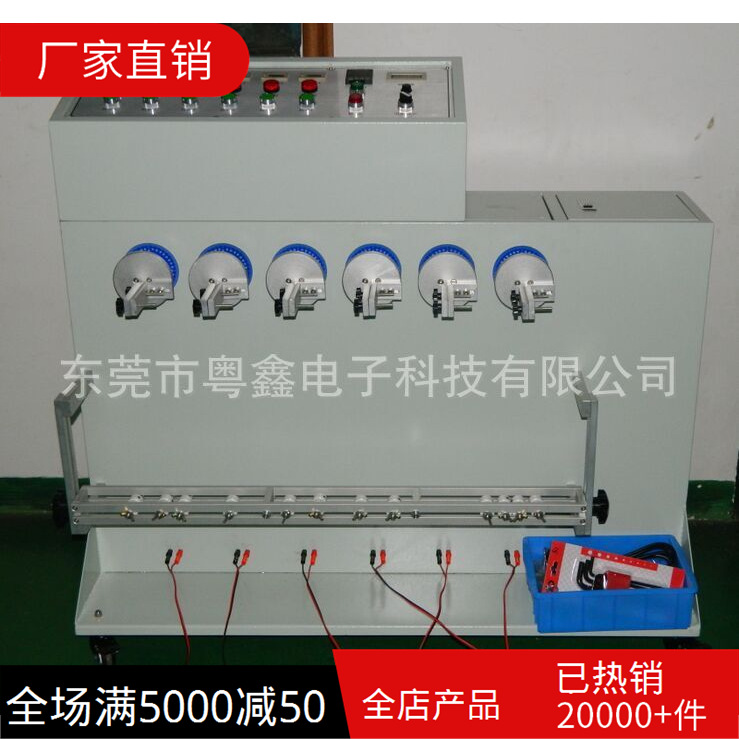 360度线材弯折试验机价格 摇摆机 弯折摇摆测试仪 厂家直接供货