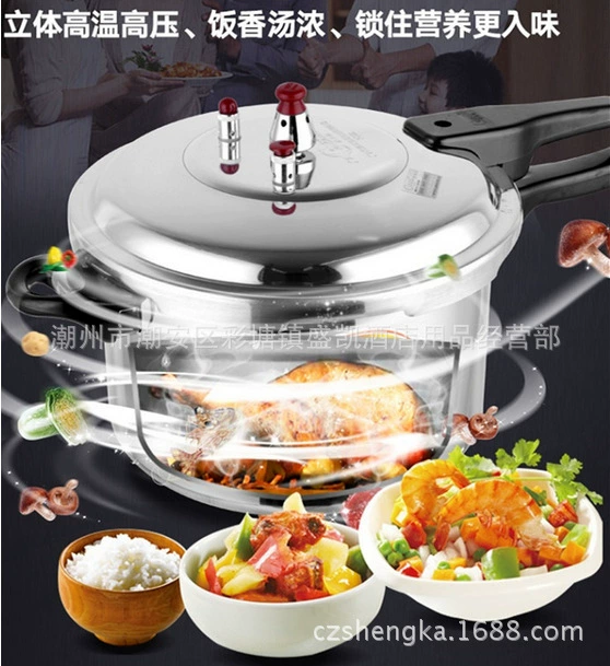 恭喜福 Directomagnetic Hall General Mini Pressure Cooker Home Gas Gas Optical Cooker High pressure cooker pressure cooker