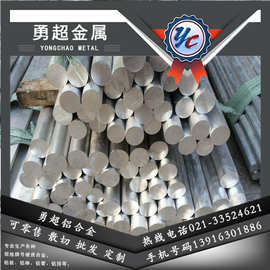6061-T6铝棒_铝圆棒_铝方棒_六角铝棒_八角铝棒_规格齐全价格实惠