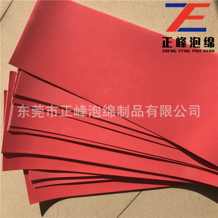 加 工38度大红色eva泡棉
