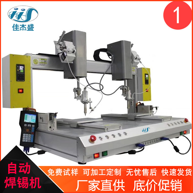 深圳廠家熱銷多頭自動焊錫機械設備 恒溫溫控自動焊接機器人定做