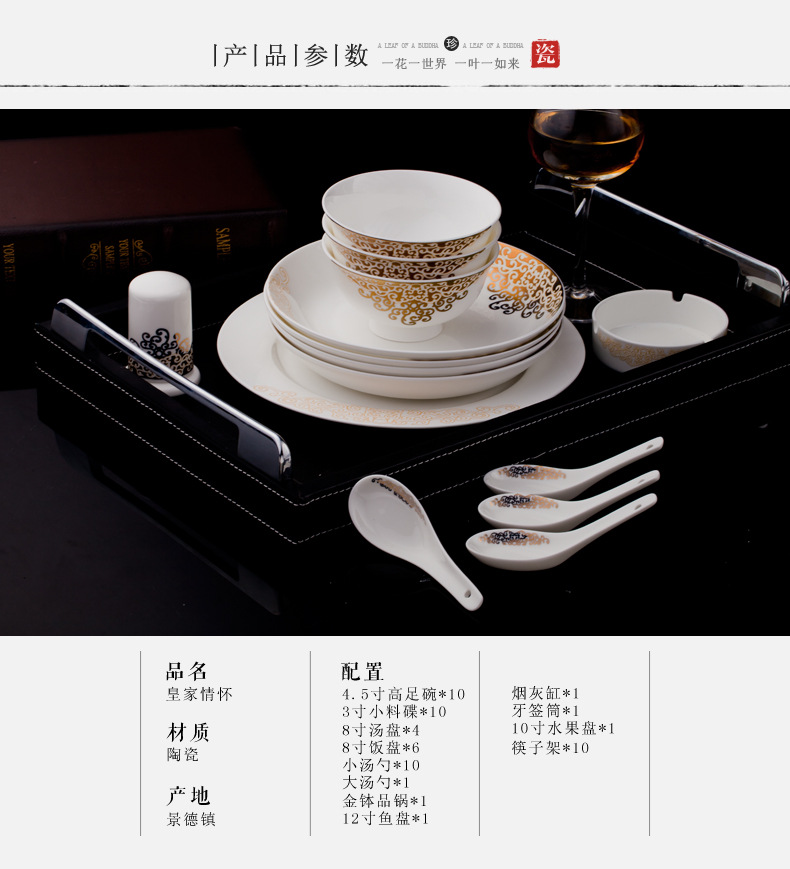 装修+模板景德镇市海格尔骨质瓷有限公司-(3)-副本_02