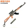 Metal sniper rifle, weapon, gun model, 28 cm
