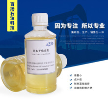 石油助剂