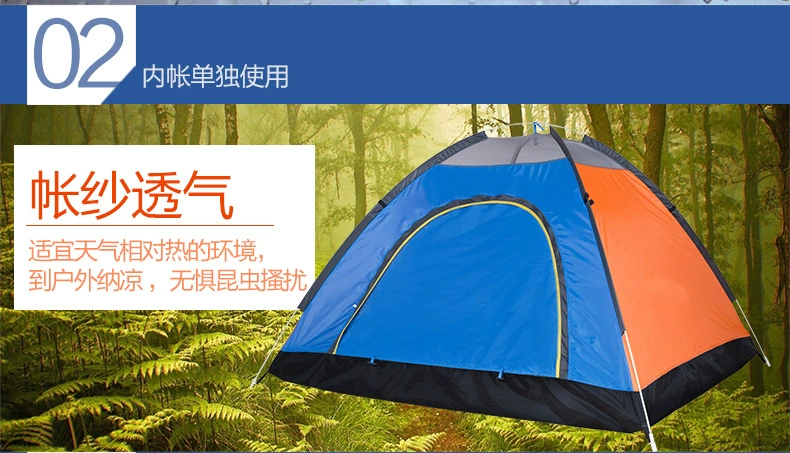 Travel automatic tent for double for camping, tent for 3-4 persons, fully automatic, tent for 2 persons