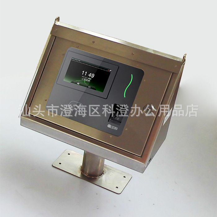 斜面不锈钢保护盒大翻盖配道闸连接管  适用于中控智慧A206