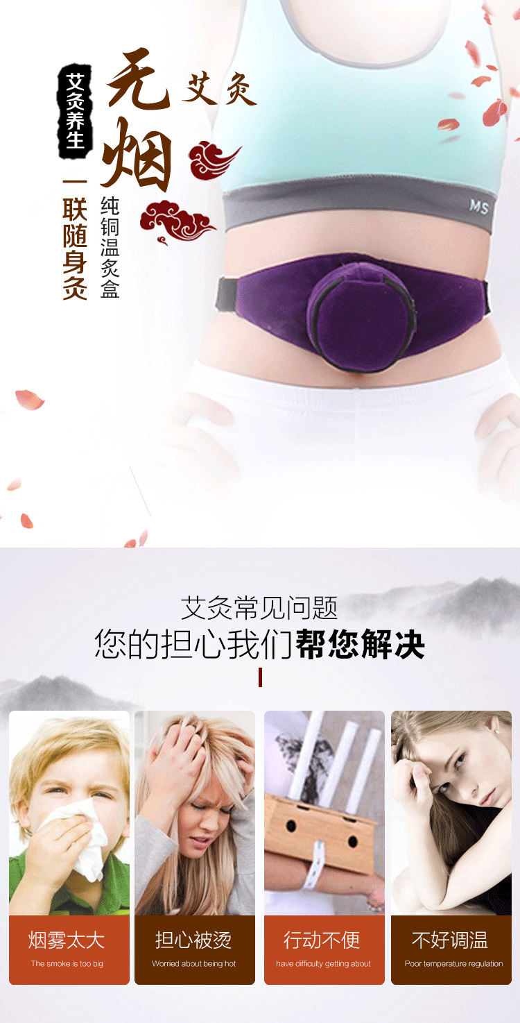 Single-Panel Copper Moxibustion Box with Fleece Cloth Cover Warm Moxa Therapy Device for Body Wellness and Massage key features