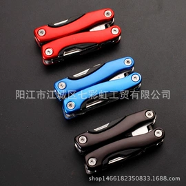 多功能刀钳;其他垂钓用品;其他剪刀