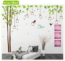 超大照片树相框墙贴浪漫卧室背景创意家居贴画AY220A棕色DLX6004