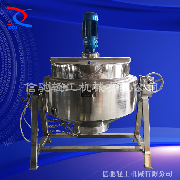 煤气夹层锅 可倾式夹层锅 夹层锅 搅拌夹层锅