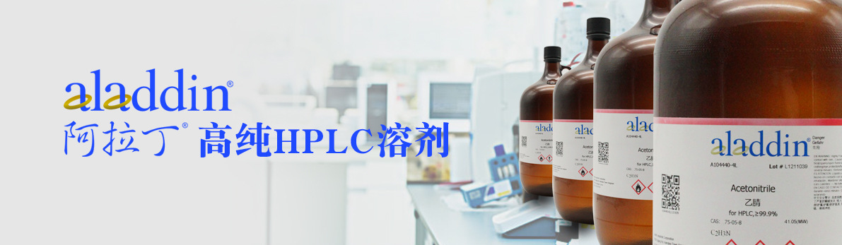 氯化钠 99.99% metals basis CAS:7647-14-5 500g/瓶