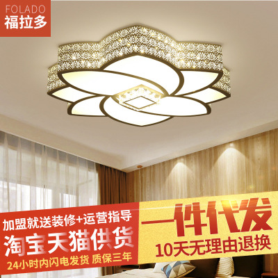 2.4G无极调光客厅卧室灯饰大气个性简约荷花异性餐厅led吸顶灯|ms