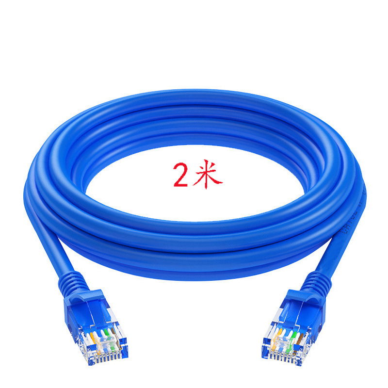 2 m cable Finished mechanism Two Crystal head UTP 8-core Molded RJ45 Computer Accessories