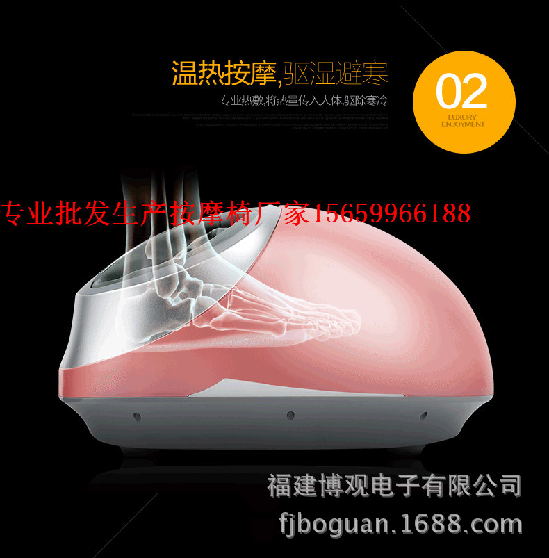 厂家生产商用微信按摩椅生产厂15659966188