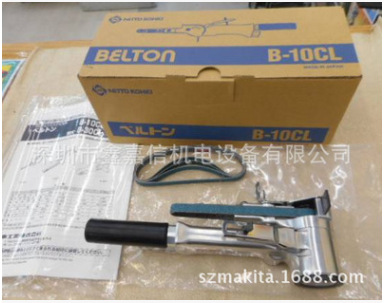 B-10CL 特价现货 批发日本 NITTO日东 气动砂带机 B-10CL