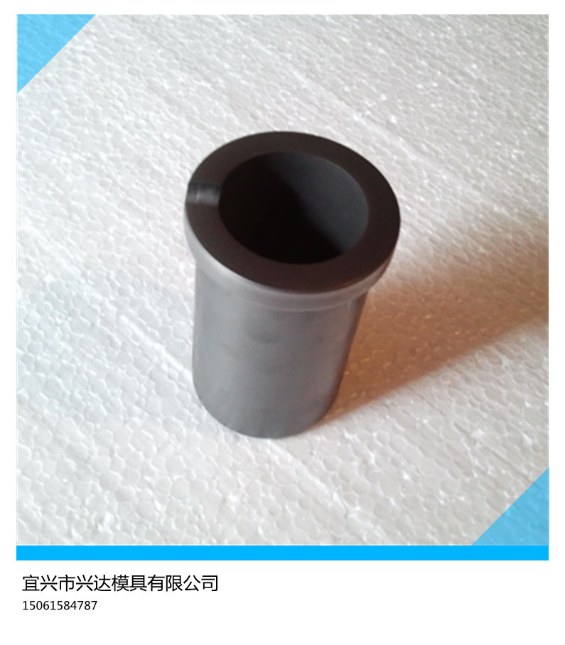 厂家批发石墨制品 高密度坩埚高纯石墨坩埚贵金属坩埚规格齐全
