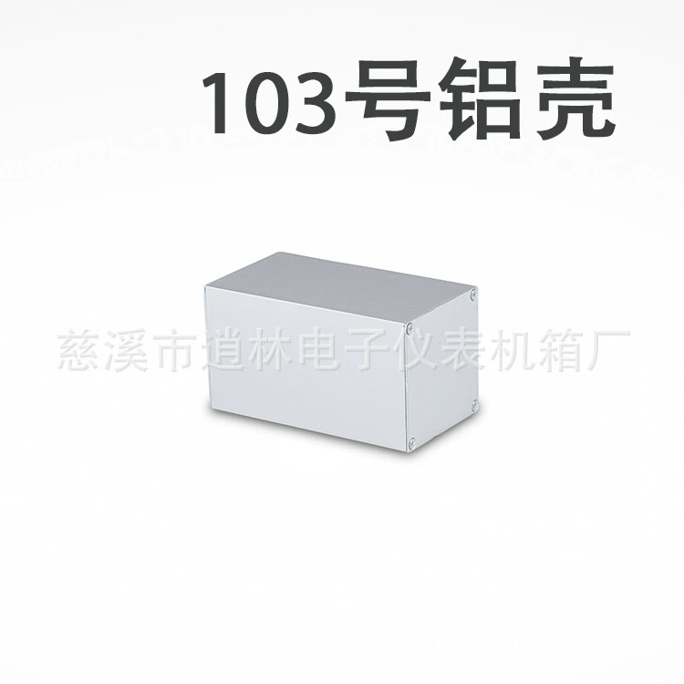 Встроенный корпус из алюминиевого профиля/алюминиевый корпус монтажной платы/металлическая распределительная коробка питания/103 56*56*100