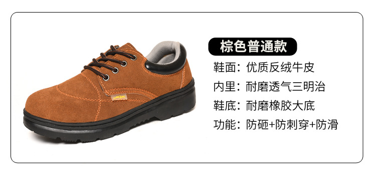 Chaussures de sécurité - Dégâts d impact - Ref 3405016 Image 34