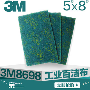 ���I�ٝ���8698�Gɫ����Ƭ���z���˹ϲ�5*8