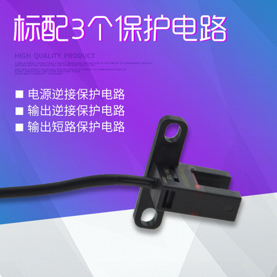 松下光电开关 光电传感器  PM-T45 超小型光电传感器|ms