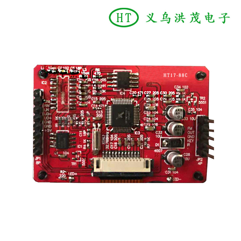 HT17-88C  MP3解码器 (1)