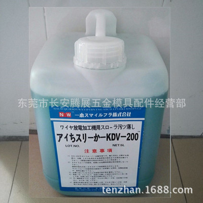 供应KDV-200高浓度除锈水 不锈钢除锈剂 模具清洗剂 草酸清洗剂|ms