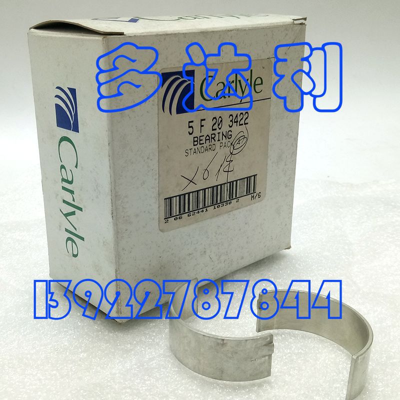 5F203422  5H5F 5F30  Carlyle BEARING