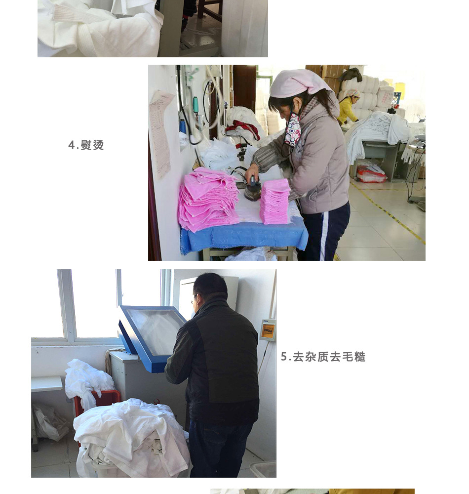 浴袍定制说明_08