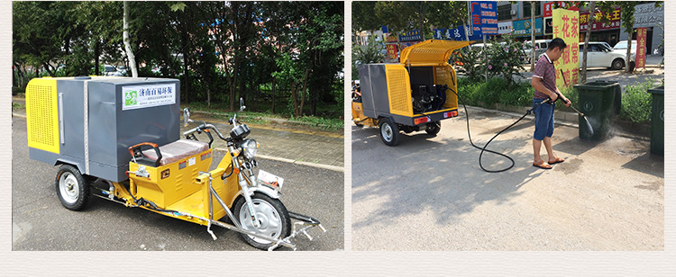 電動三輪高壓道路清洗車 移動式打藥消毒垃圾桶環衛高壓沖洗車