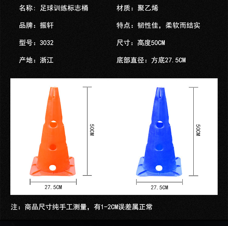 标志桶详情_02