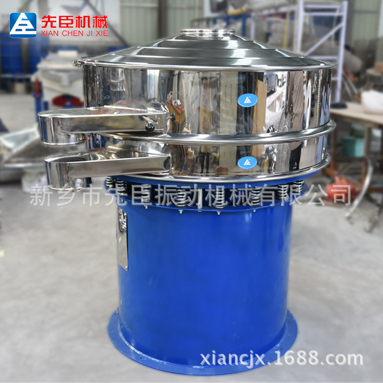 新乡振动筛 食品筛分机 粉末震动筛 机械厂配套筛选机 可订制