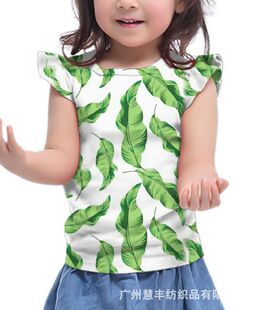 ������ӡ���G�~��ͯ�bŮ�b��ɫ���r�G��T�����LȹKH2920
