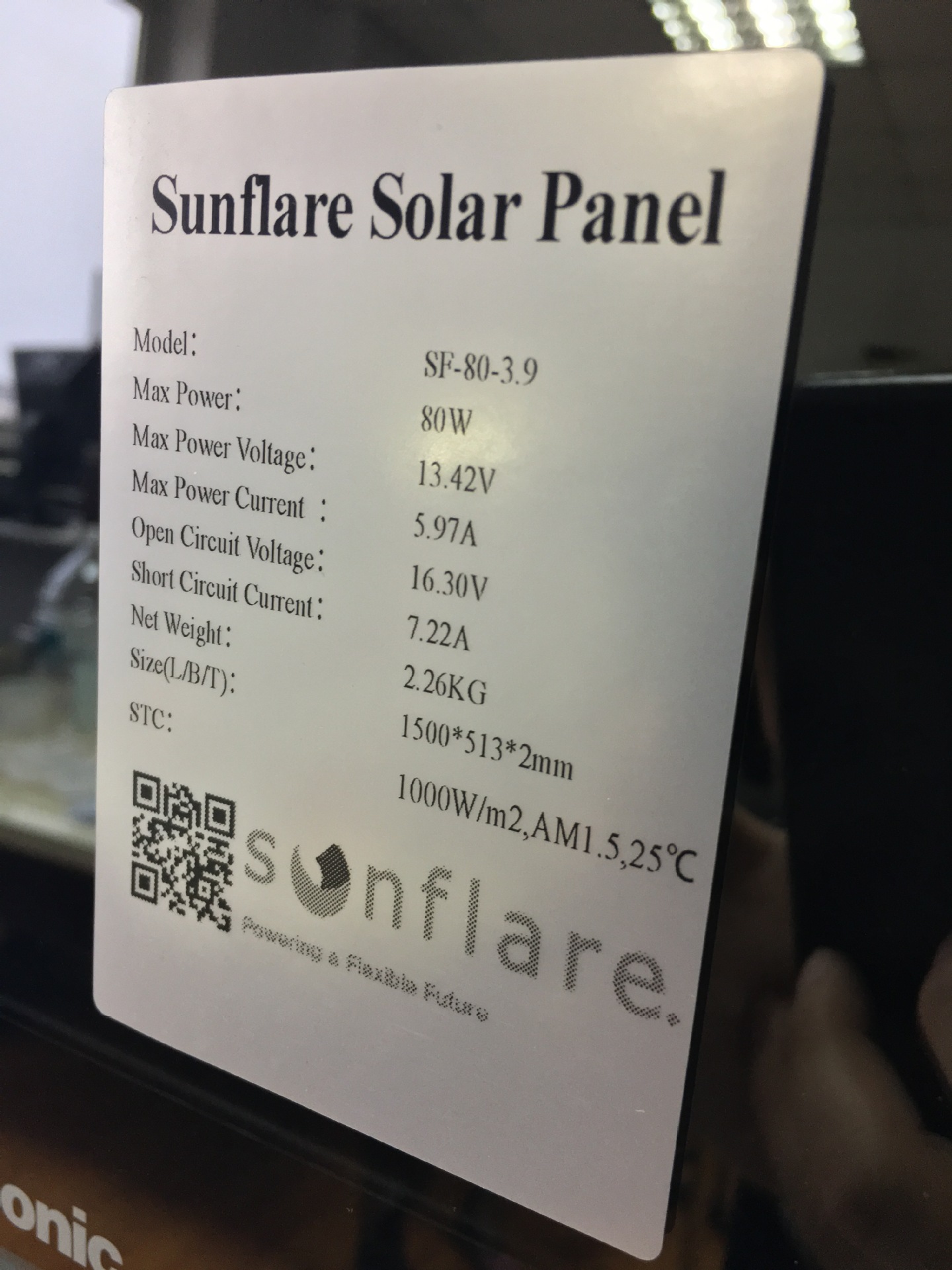 赤峰市艾利太阳能灯具标签模切彩印AVERY DENISON 72826哑银标签