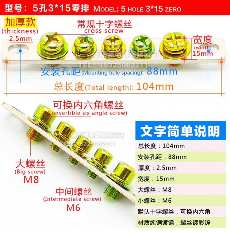 5孔3X15零排详情页_01