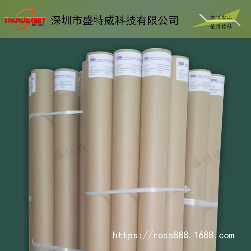 供应SDI麦拉膜|SDI麦拉膜批发|销售麦拉膜