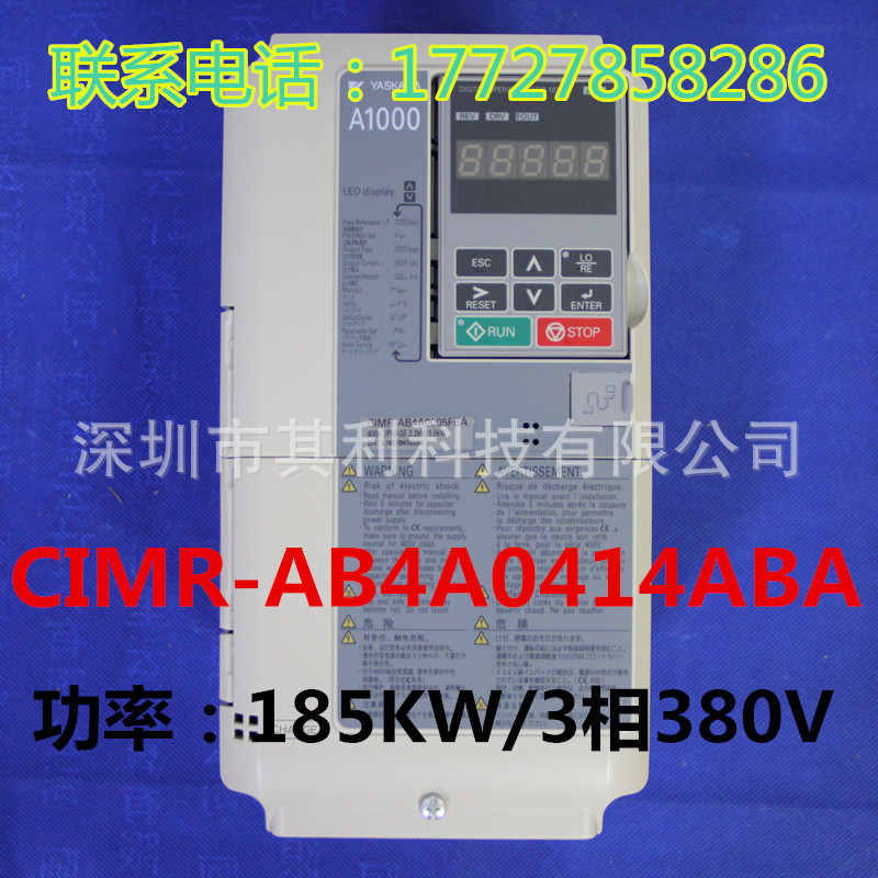 安川变频器CIMR-AB4A0414ABA特价185KW/3相380V全新原装正品现货