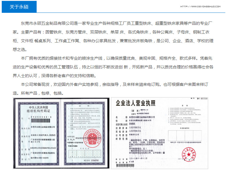 QQ图片20171018160428