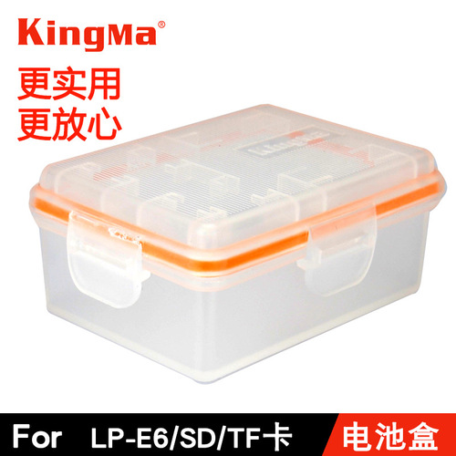 Jinma LP-E6 Battery Protection Box Compatible with Canon Cameras 5D4 5D2 5D3 70D 60D 80D 7D, Moisture-Proof