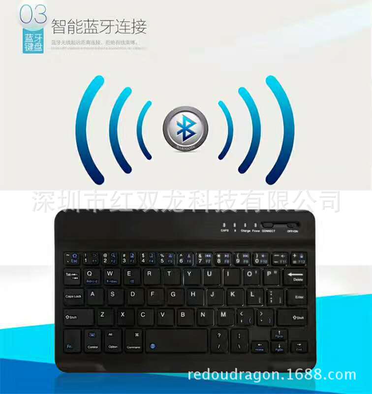 Teclado Bluetooth 9 pulgadas 10 pulgadas iOS, ganar y Android 7 pulgadas 8 pulgadas Tablet PC teléfono móvil ventilador de chocolate