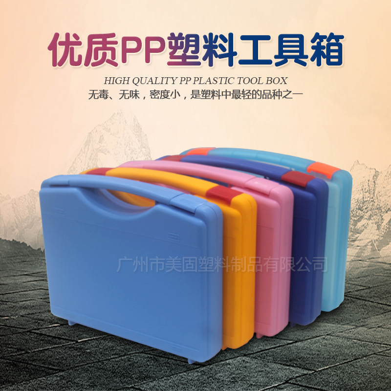 优质PP塑料箱麻将收纳箱便携式防护包装盒小型微型五金工具手提箱
