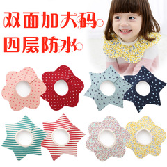 [Large Size Double-Sided Printing Four-Layer Waterproof] 360 Degree Bib Baby Bib Cotton Bib